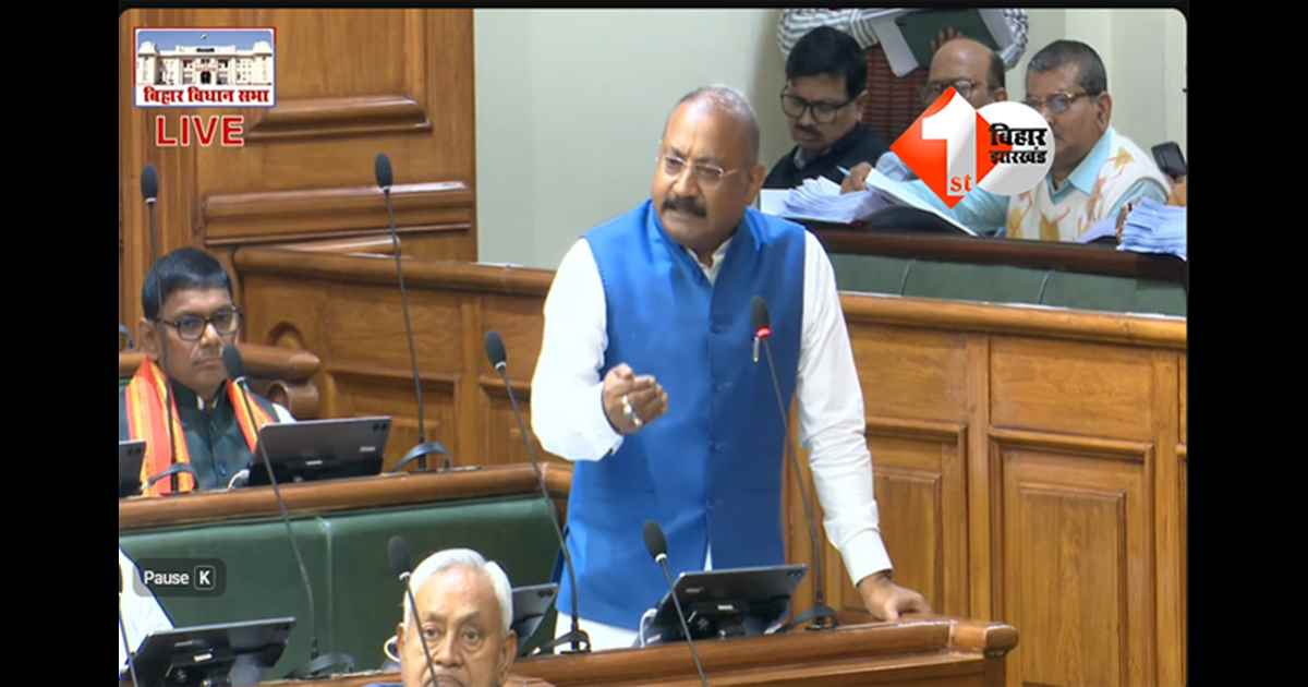 , Bihar Politics News : ब्लैकलिस्टेड ठेकेदार को विभाग से मिला टेंडर ! JDU विधायक ने खुद की सरकार पर उठाया सवाल तो  मंत्री ने कहा - अगर ऐसा हुआ तो कर देंगे ...