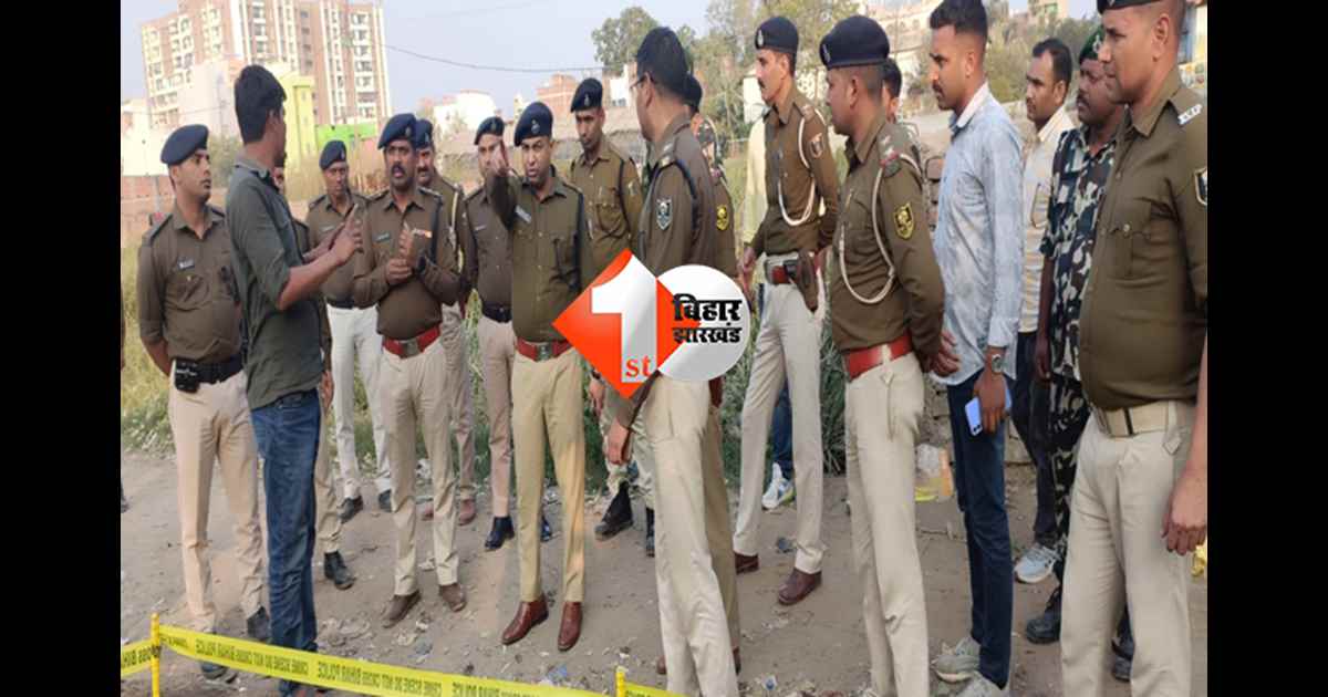 बिहार क्राइम न्यूज