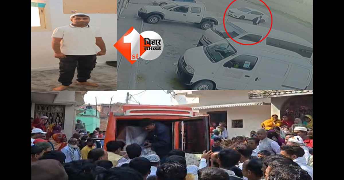 बिहार न्यूज