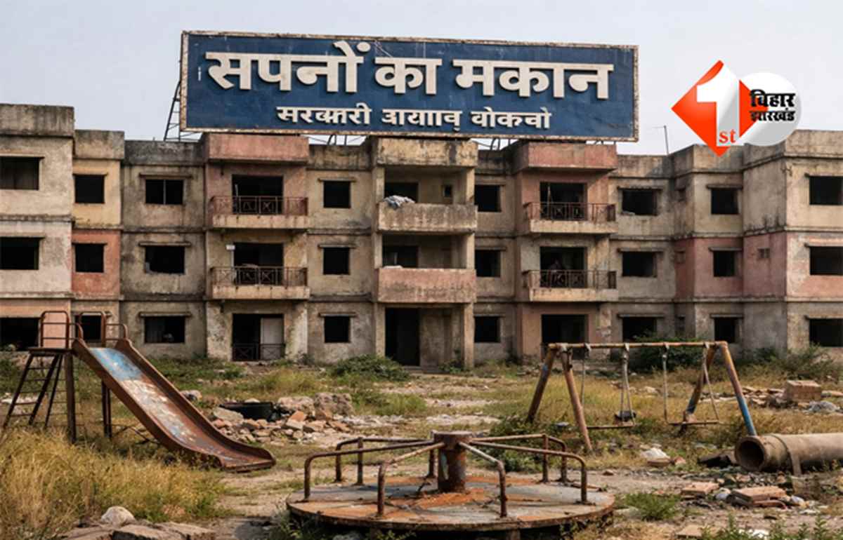 Patna transport : सरकारी ‘सपनों का मकान’ बना शो-पीस: करोड़ों खर्च के बाद भी सुविधा के अभाव में फ्लैट आवंटन अटका, अब उठ रहे यह सवाल