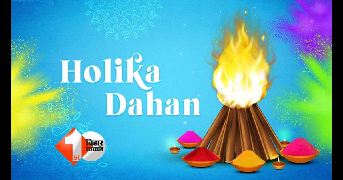Holika Dahan 2026