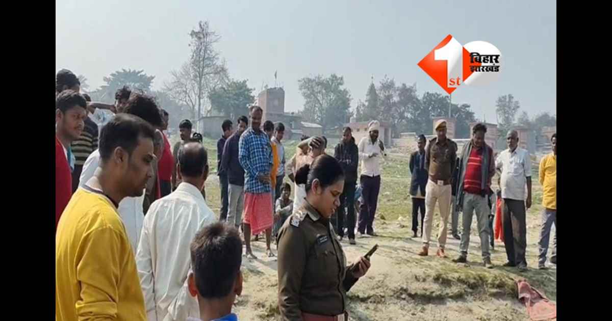 Bihar Crime News