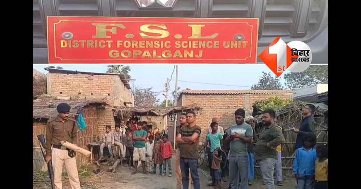 बिहार न्यूज