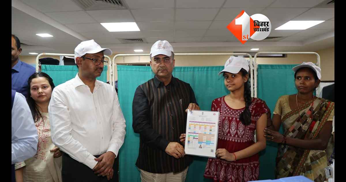 बिहार न्यूज