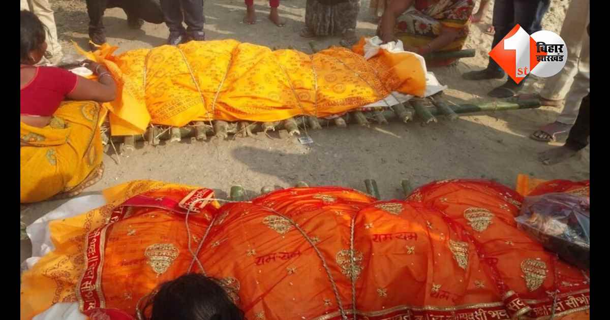 बिहार न्यूज