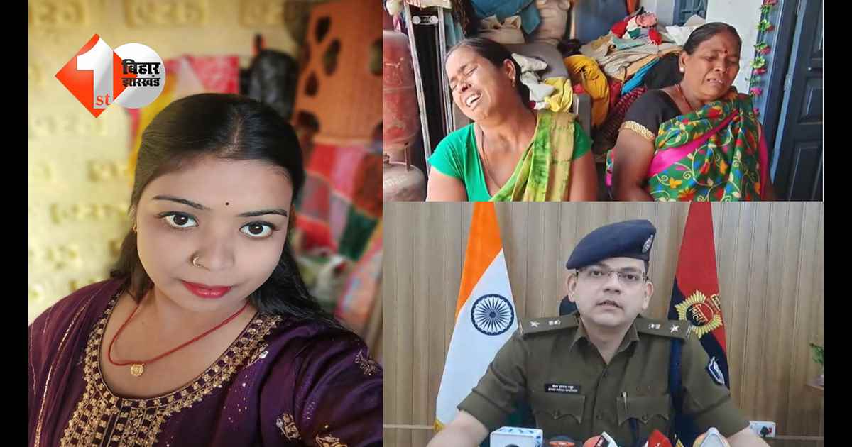 बिहार न्यूज