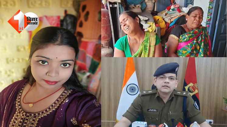 बिहार न्यूज