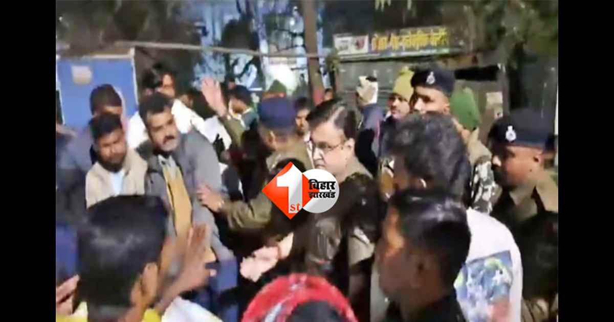 Lakhisarai Murder: खेत में सरसों कटाई देख रहे रेलवे कर्मी की गोली मारकर हत्या, हाईवे-30 जाम कर परिजनों का हंगामा