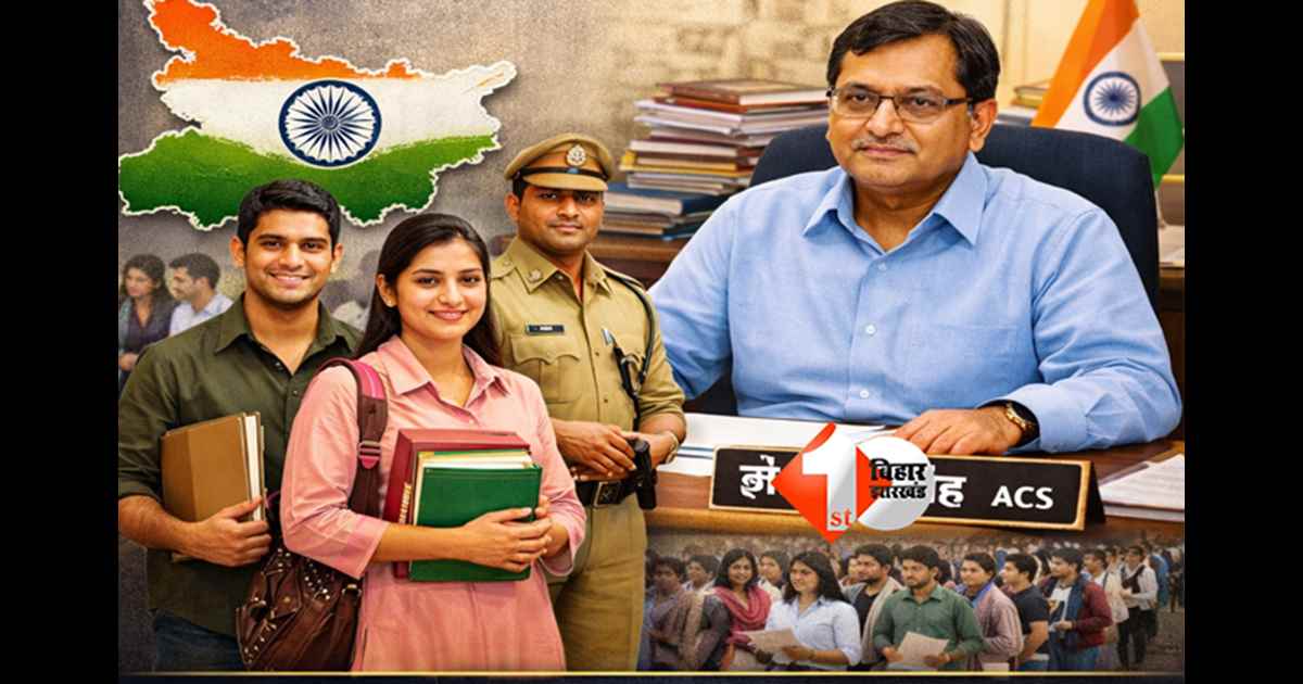 Bihar Jobs 2026 : बिहार में इस साल आने वाला है 1.50 लाख नई नौकरियां, अलग-अलग विभागों में वैकेंसी भेजी गई; अगले 5 साल में 1 करोड़ रोजगार का लक्ष्य