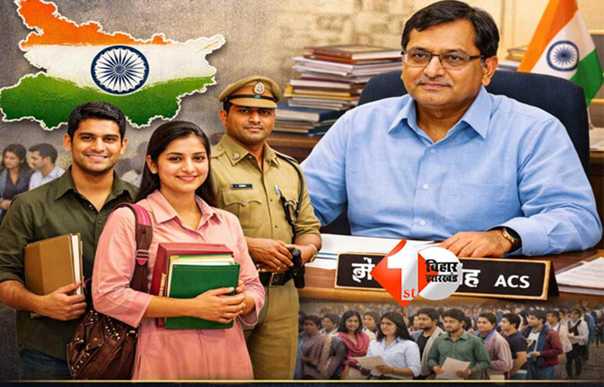 Bihar Jobs 2026 : बिहार में इस साल आने वाला है 1.50 लाख नई नौकरियां, अलग-अलग विभागों में वैकेंसी भेजी गई; अगले 5 साल में 1 करोड़ रोजगार का लक्ष्य