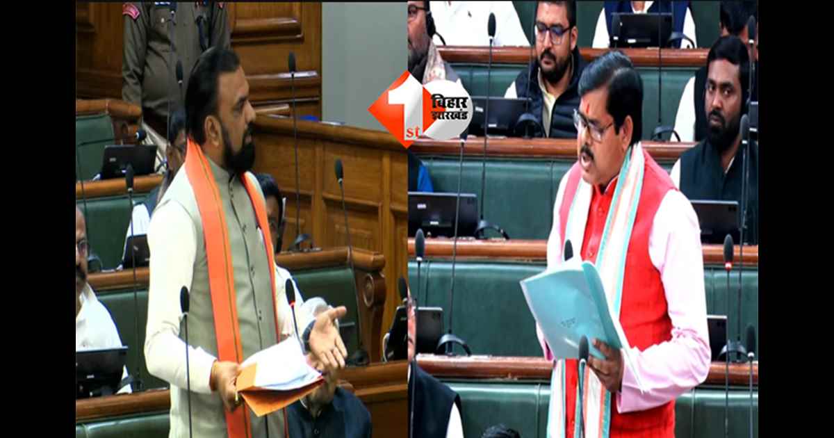 Bihar Budget Session :  168 पाकिस्तानी आये बिहार...टूरिस्ट वीजा पर आकर कोई दूसरा कार्य तो नहीं किया ? सरकार करायेगी जांच