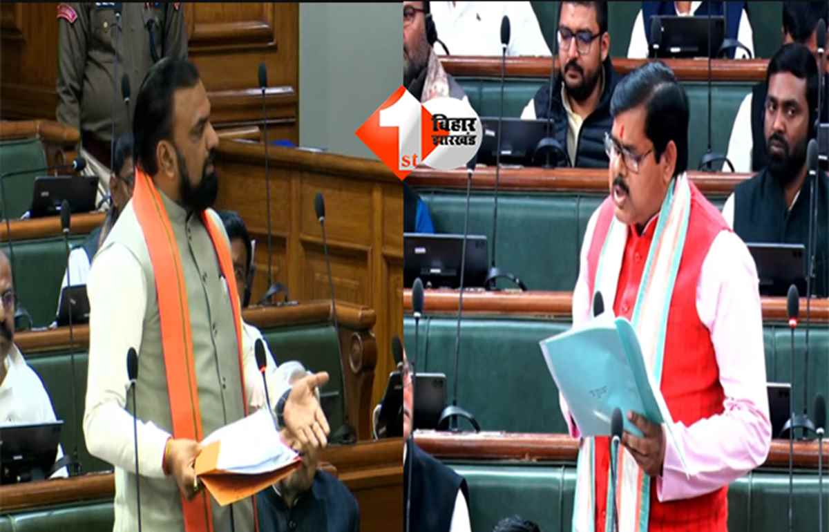 Bihar Budget Session :  168 पाकिस्तानी आये बिहार...टूरिस्ट वीजा पर आकर कोई दूसरा कार्य तो नहीं किया ? सरकार करायेगी जांच