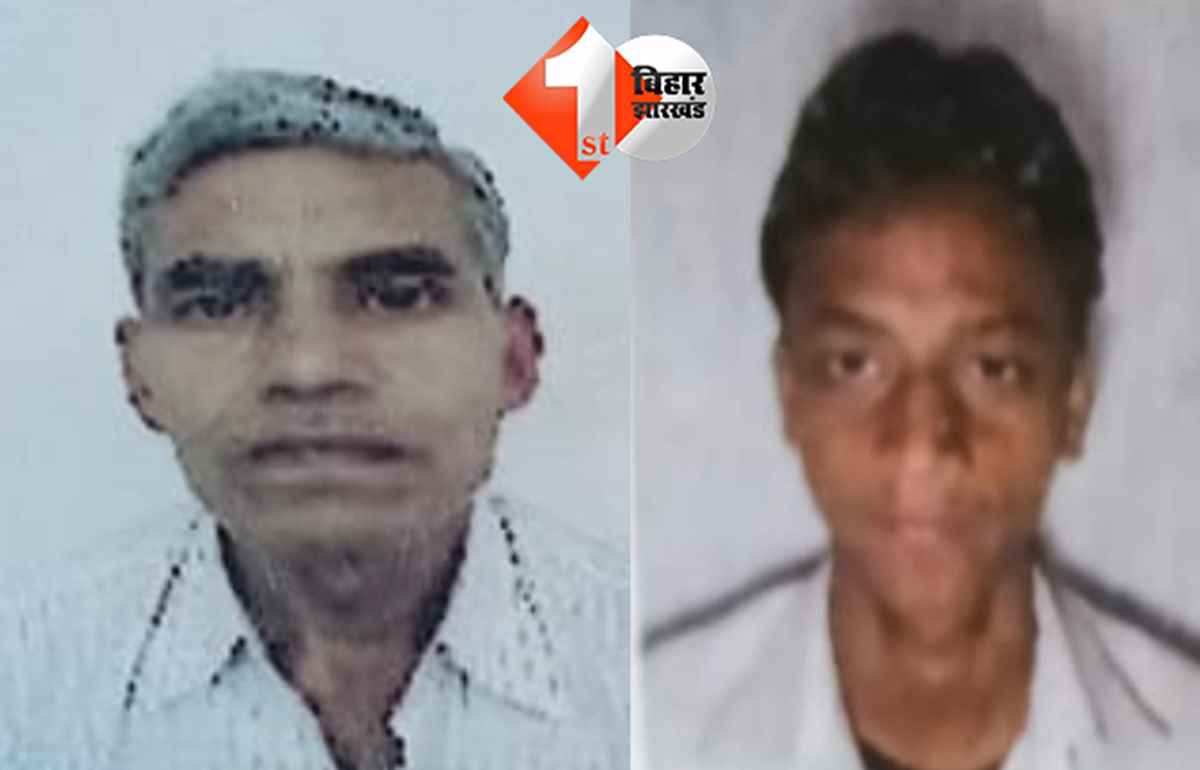 बिहार न्यूज