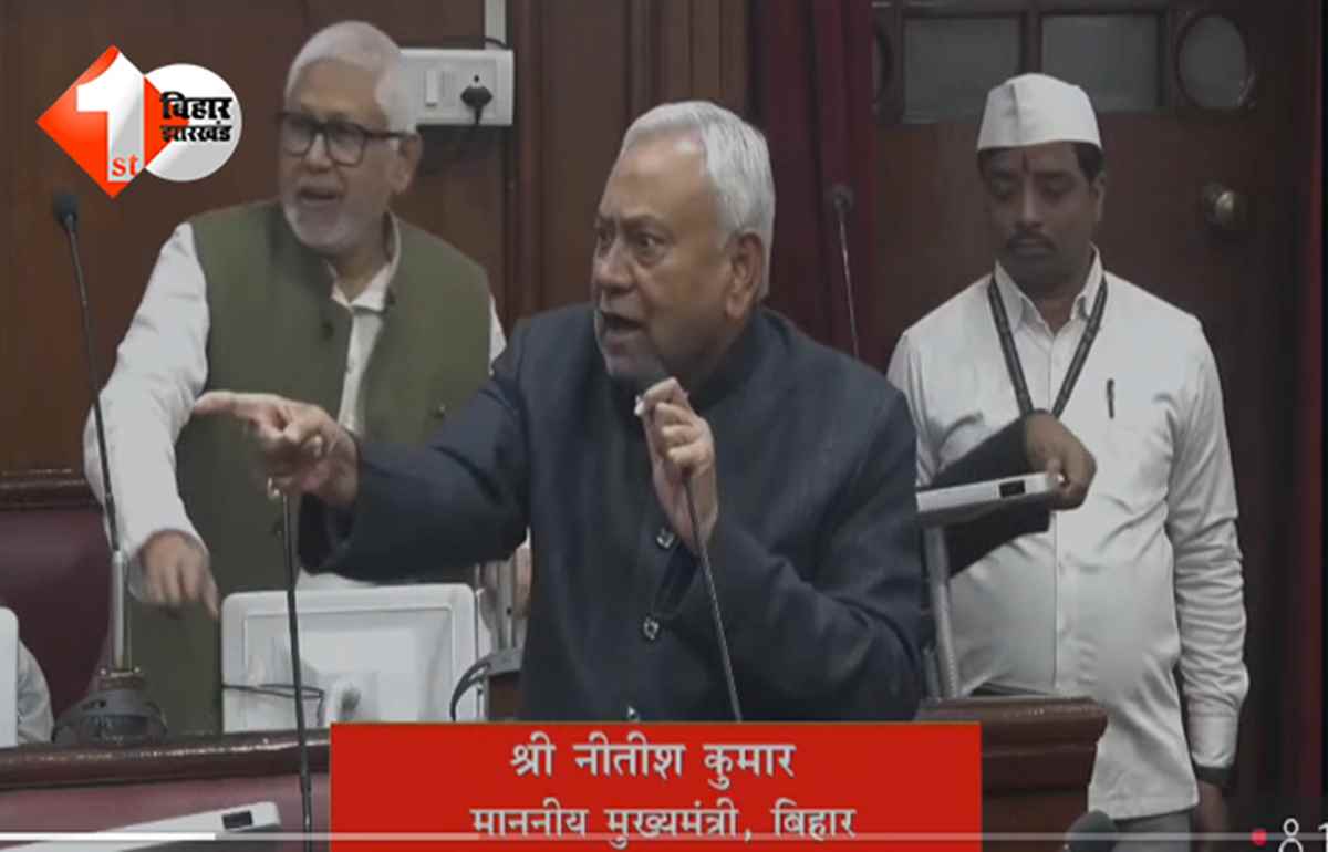 Bihar Budget Session : ई लड़की है..! राबड़ी पर भड़के CM नीतीश, ई तीन गो ज्यादा हल्ला कर रही है, उप सभापति से कहा- हंगामा करने वालों पर एक्शन लीजिए