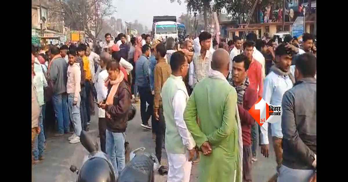 बिहार न्यूज