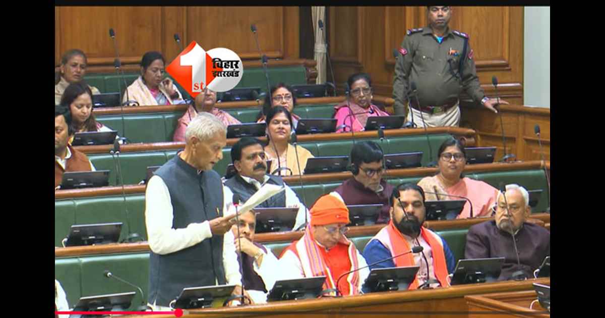 Bihar Budget 2026-27 : बिहार के विकास और सामाजिक कल्याण के लिए 3.47 लाख करोड़ रुपये का बजट पेश; रोजगार -नौकरी समेत इन चीजों पर होगा अधिक फोकस