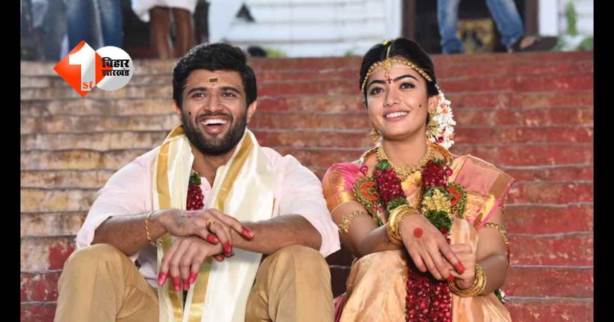 Rashmika Vijay Wedding