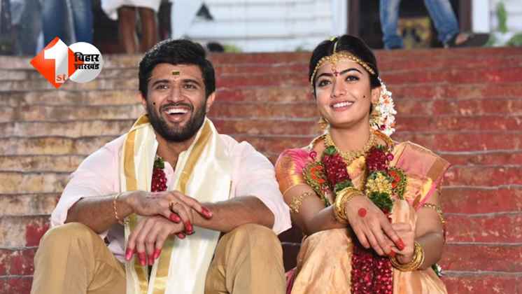 Rashmika Vijay Wedding