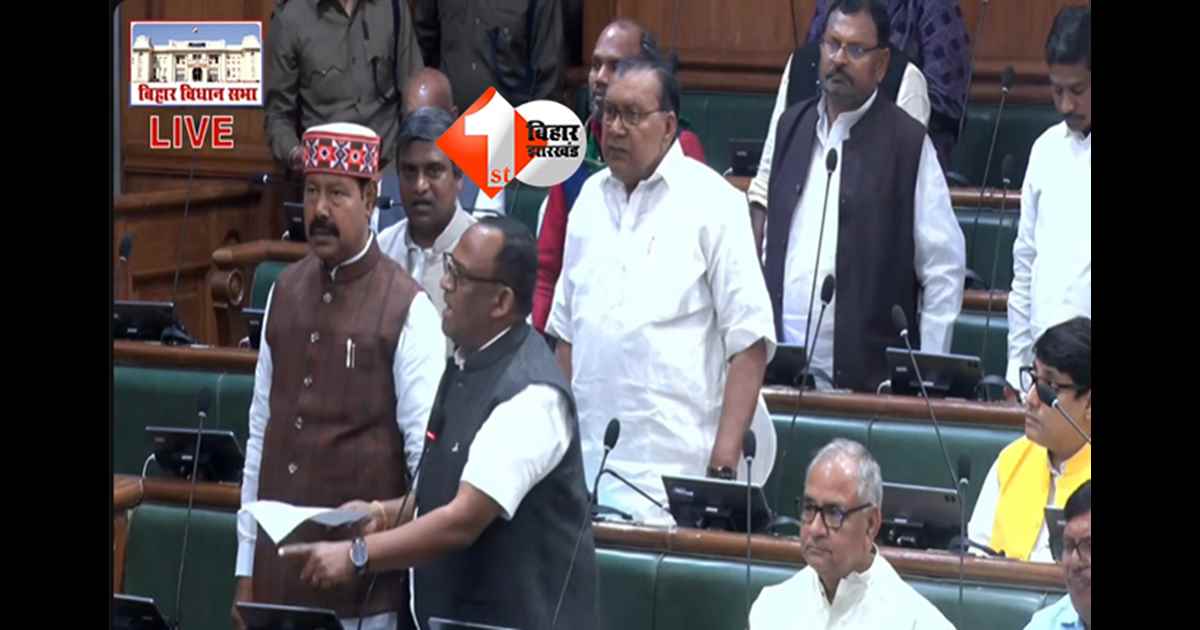 Bihar Vidhan Sabha : 'कोई हमको वोट दें या नहीं दें ...', कटौती प्रस्ताव पर अशोक चौधरी के बयान पर विस में हंगामा, विपक्ष के विधायक ने कहा - मंत्री ने कहा नहीं करेंगे आपके यहाँ काम 