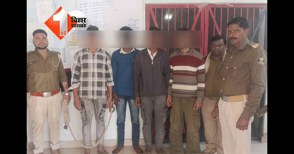 बिहार न्यूज