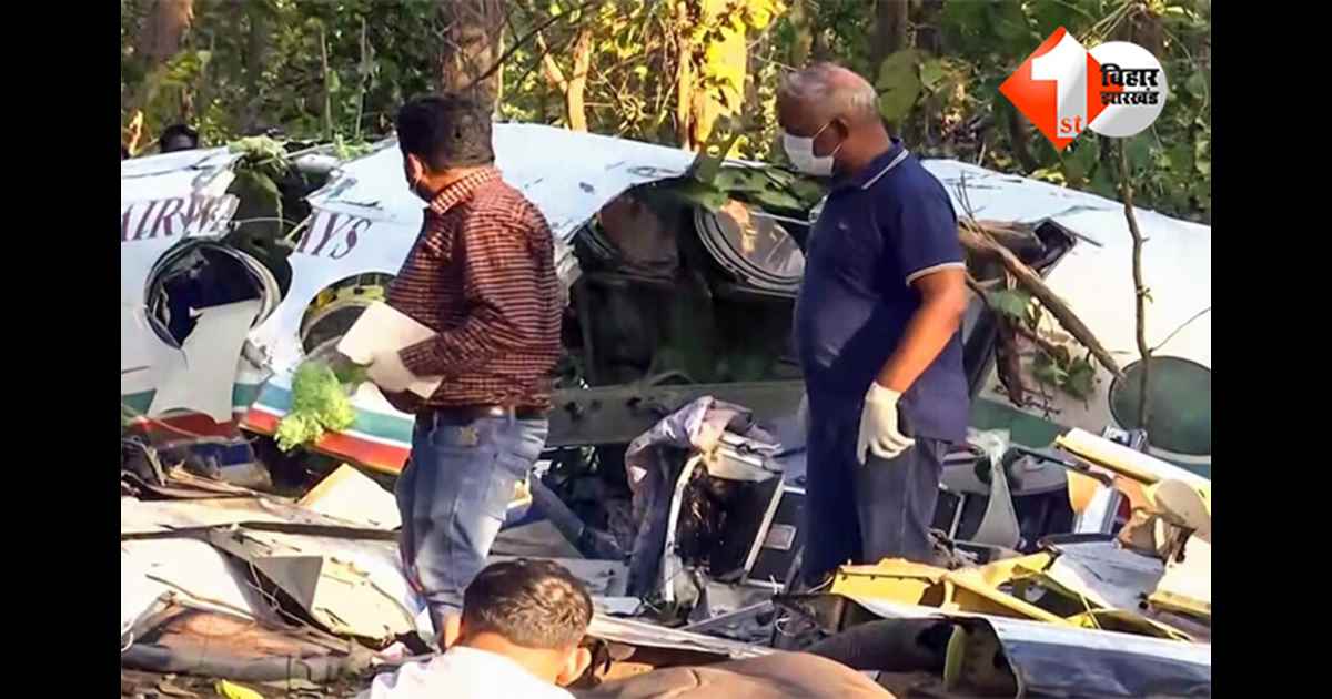 Red Bird Air Ambulance