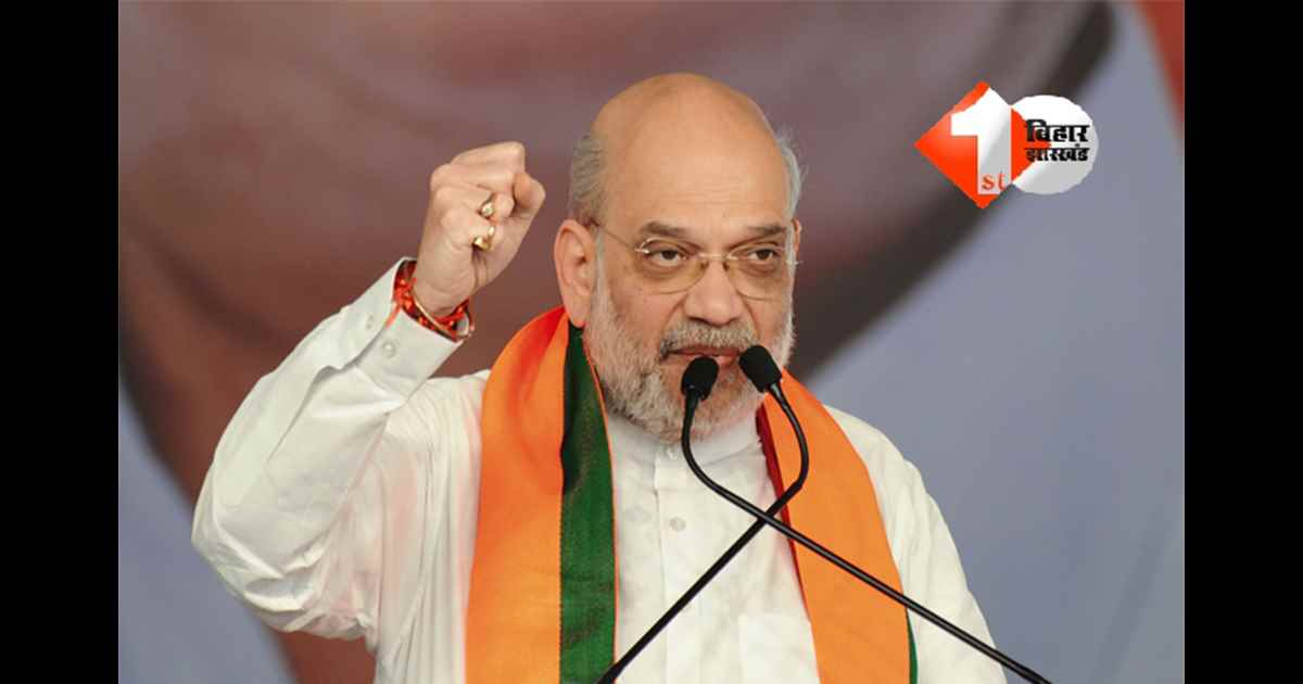 Amit Shah