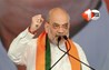 Amit Shah