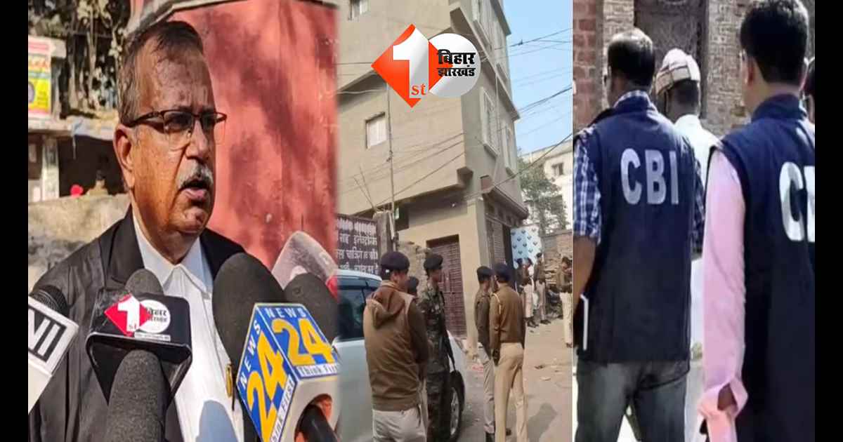 बिहार न्यूज