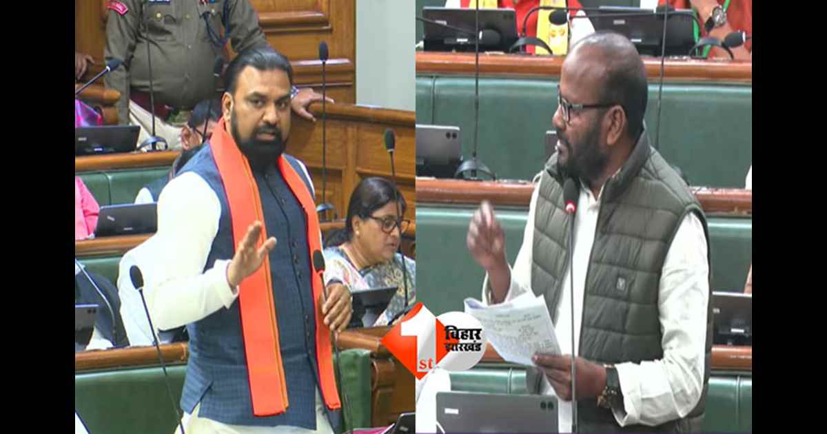 Bihar Budget Session 2026