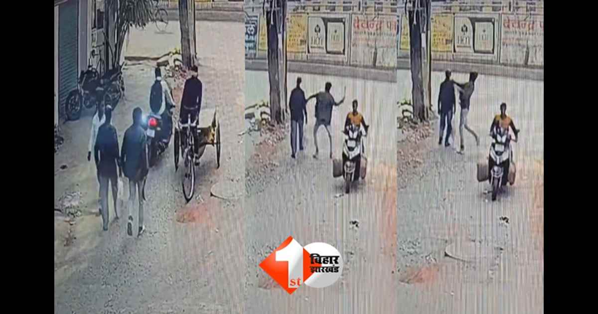 Patna Crime News