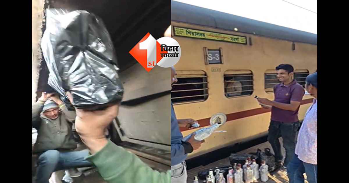 बिहार न्यूज