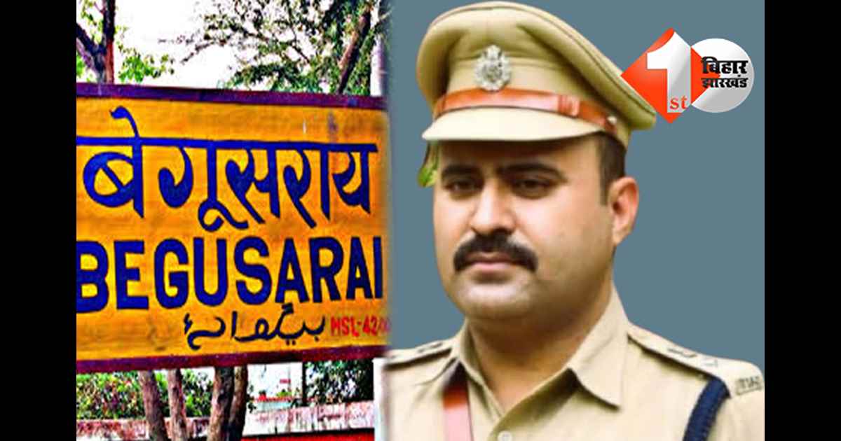 बिहार न्यूज