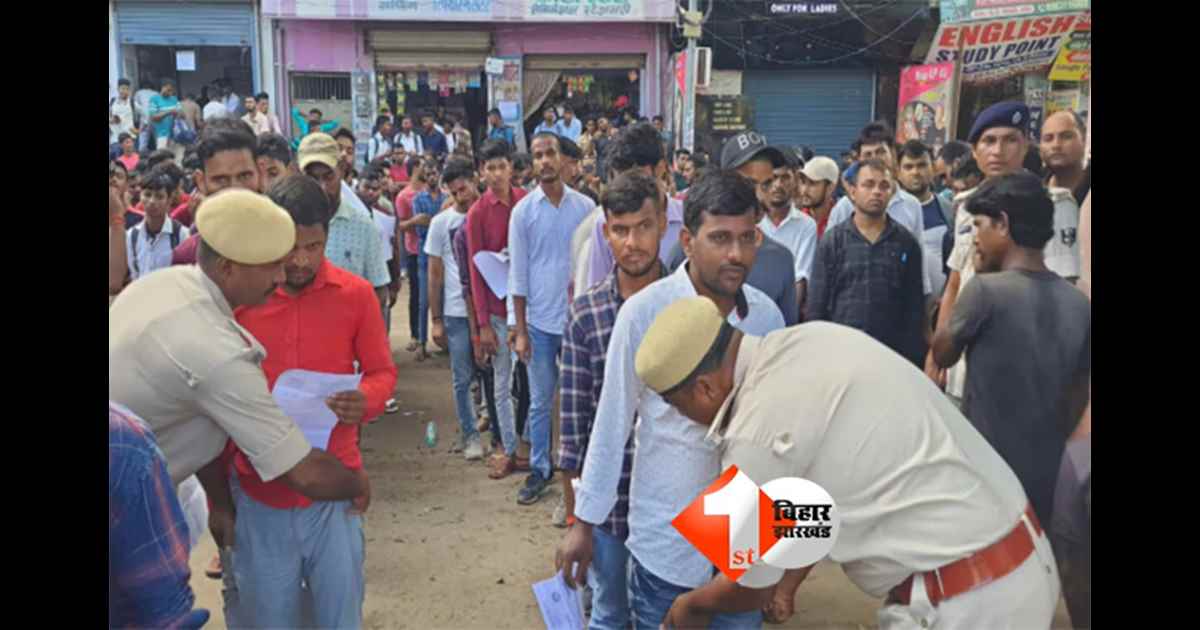 Bihar News