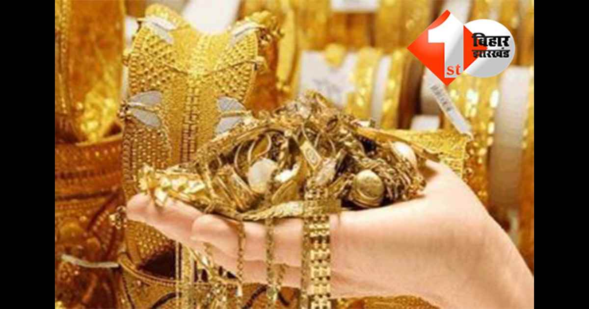 How To Check Gold purity: सोना खरीदने का बना रहे हैं प्लान तो पहले पढ़ लें यह जरुरी खबर, वरना हो सकता है भारी नुकसान 