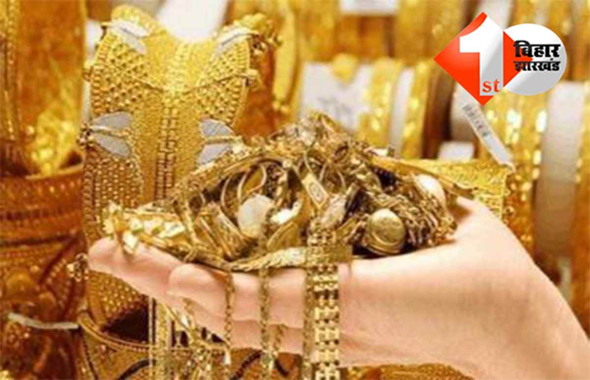 How To Check Gold purity: सोना खरीदने का बना रहे हैं प्लान तो पहले पढ़ लें यह जरुरी खबर, वरना हो सकता है भारी नुकसान 