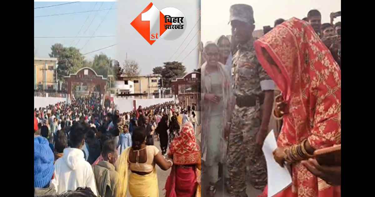 बिहार न्यूज