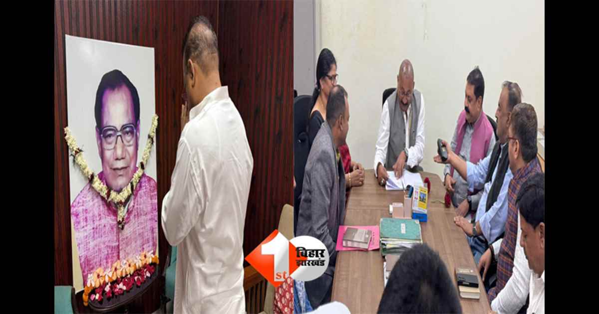 Bihar Politics