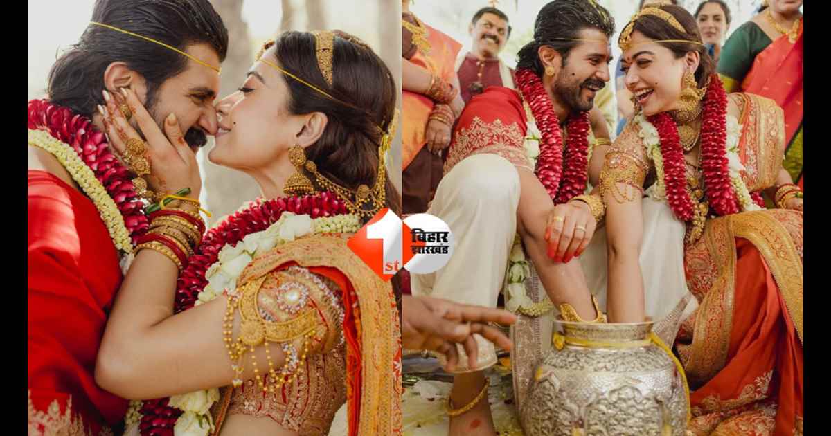 Rashmika Vijay Wedding Pic