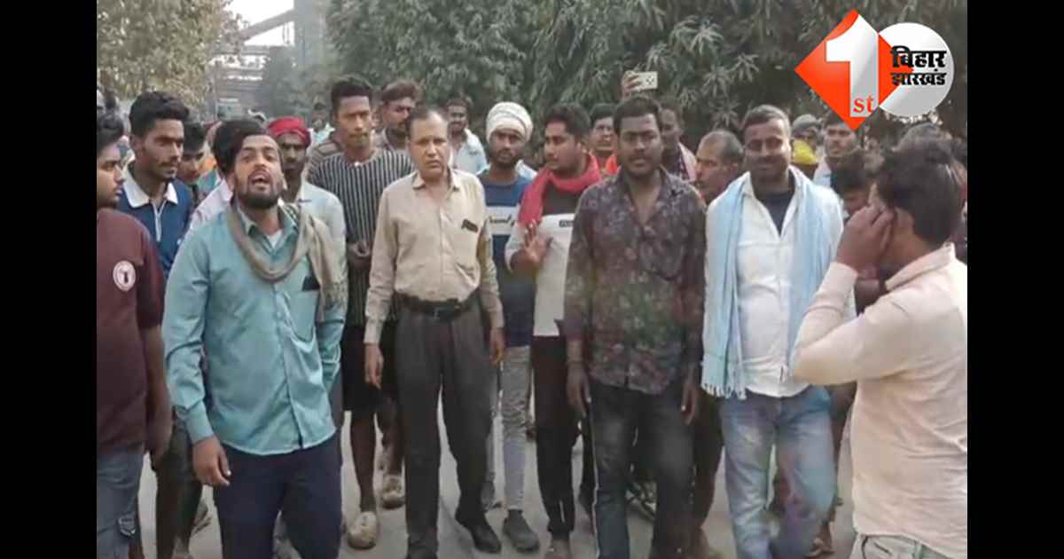 बिहार न्यूज