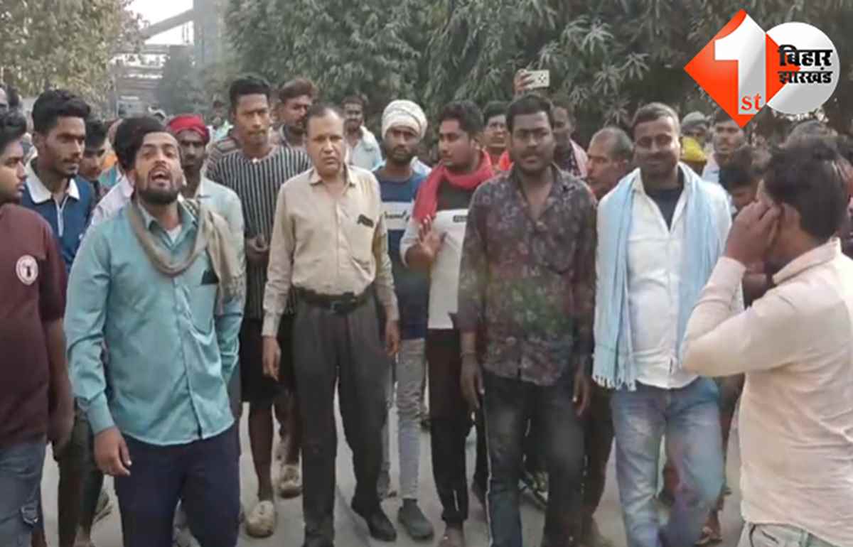 बिहार न्यूज