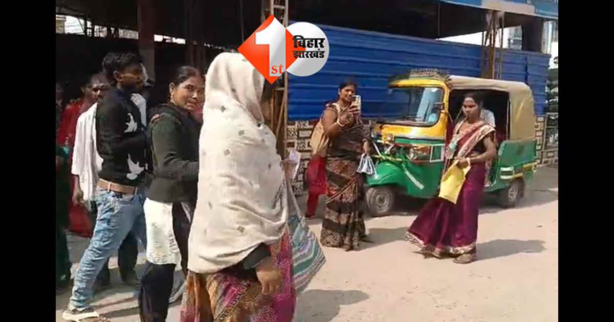 बिहार न्यूज