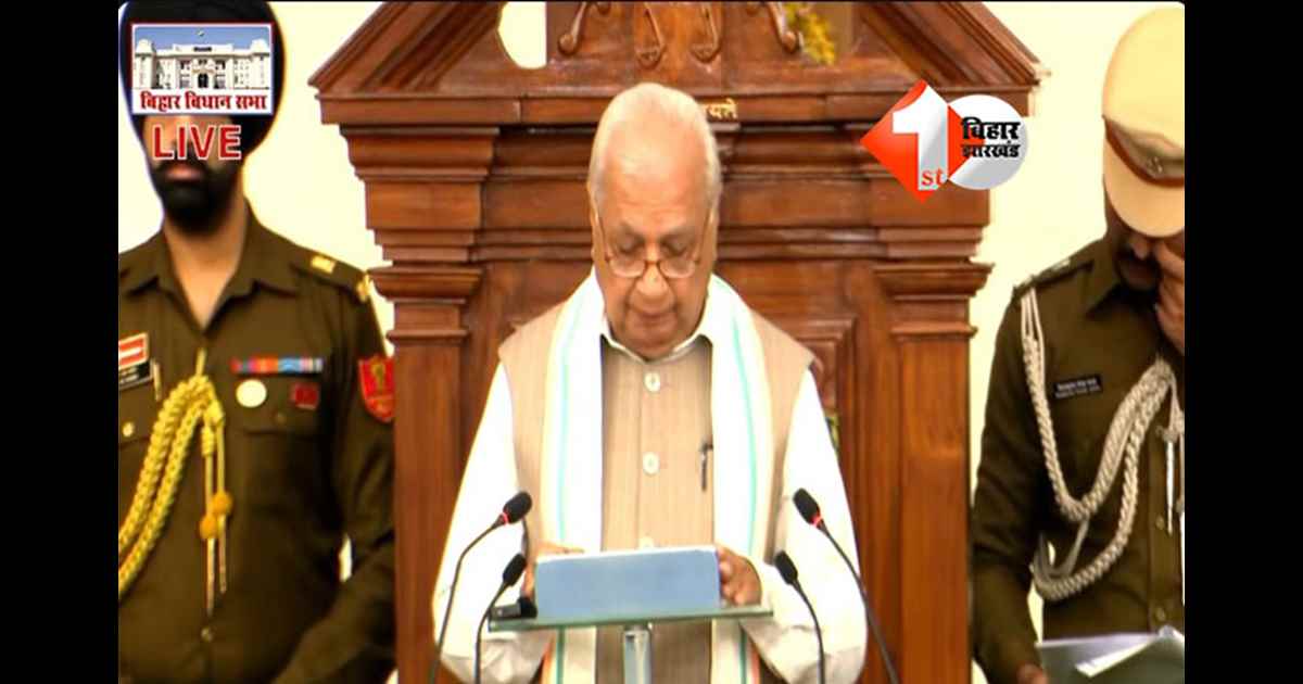 Bihar Budget Session 2026