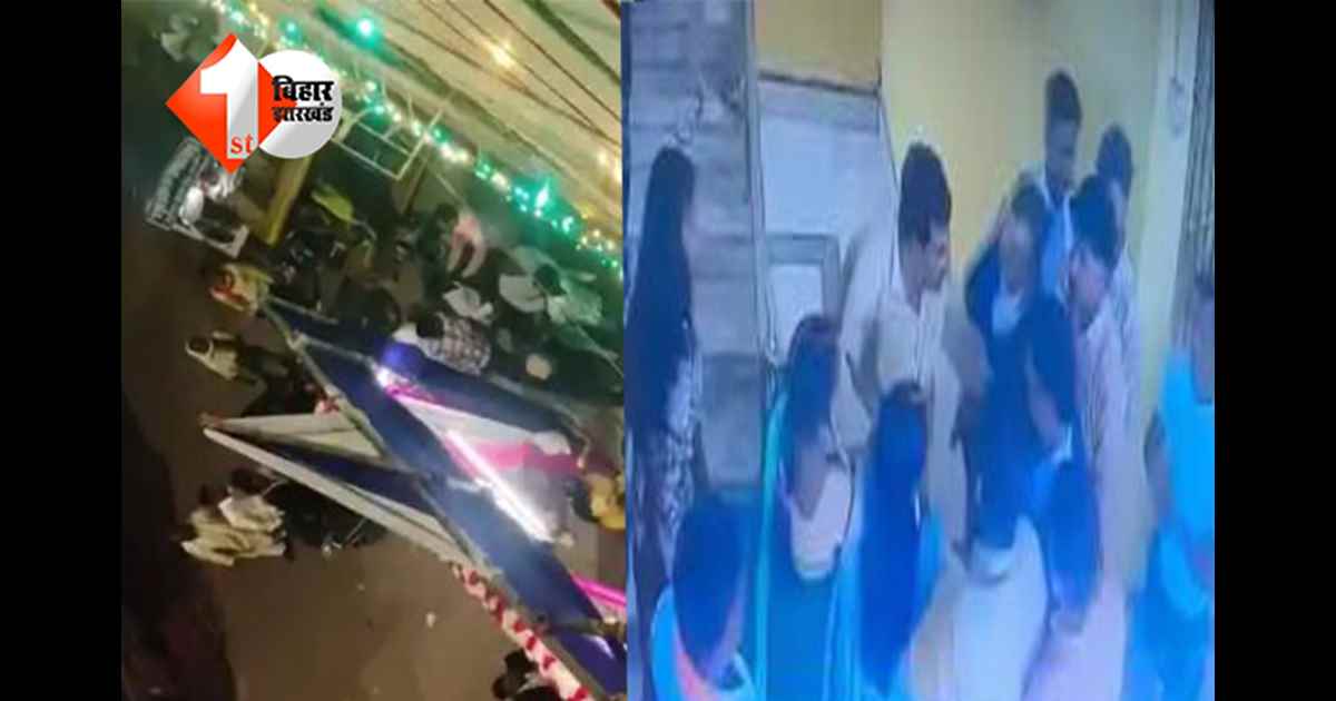 'हमको रसगुल्ला काहे नहीं मिला ....', शादी में नहीं मिला मिठाई तो जमकर चले लात -घूंसे; वीडियो हुआ वायरल