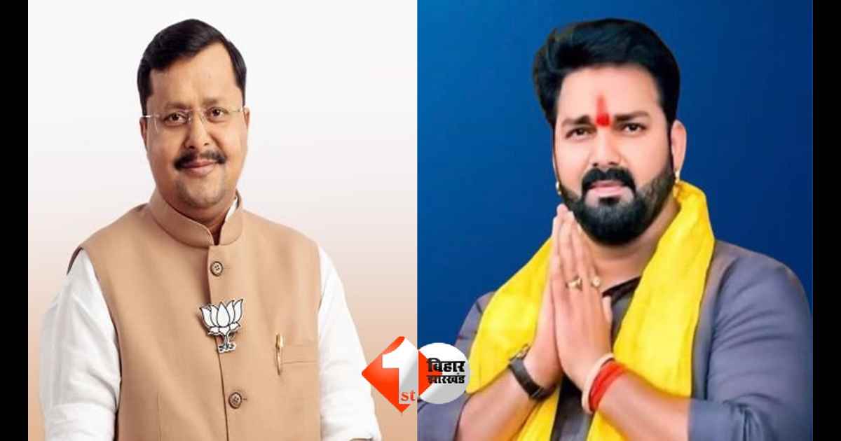 Pawan Singh