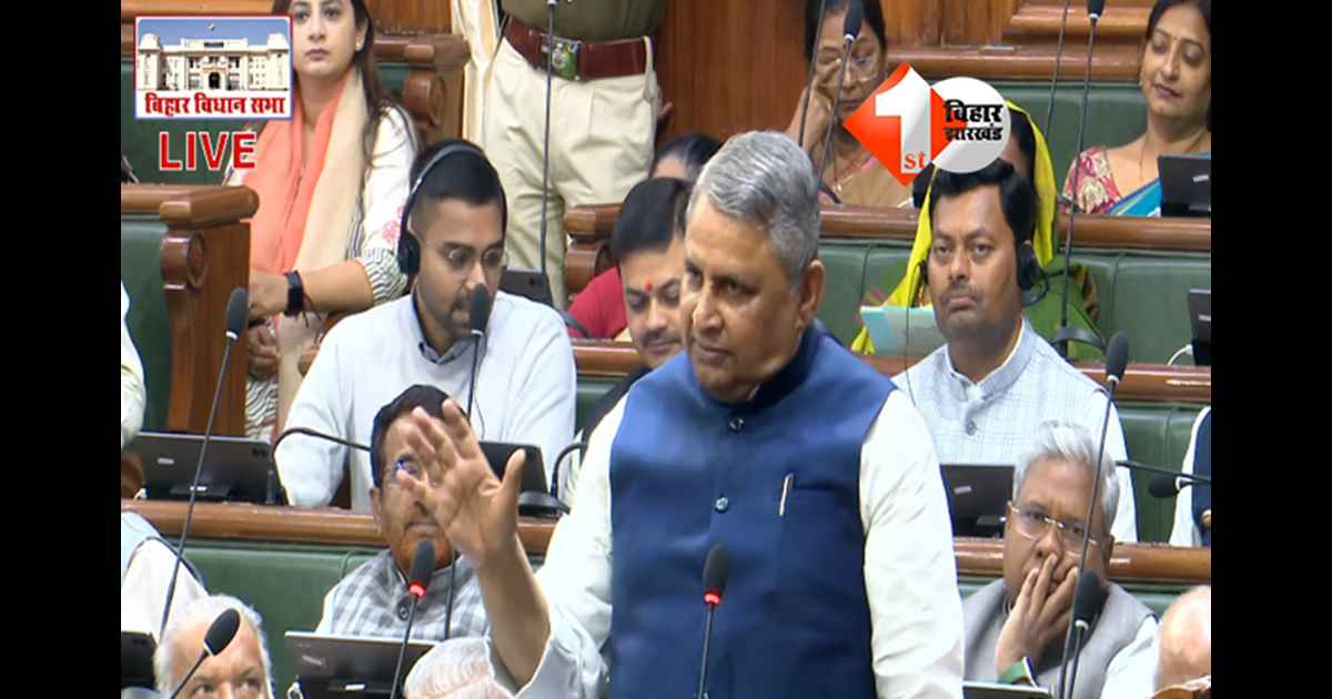 Bihar Assembly : 2013 से अब तक नहीं हुआ काम, HAM के विधायक ने सरकार पर उठाया सवाल; जानिए मंत्री ने क्या दिया जवाब 