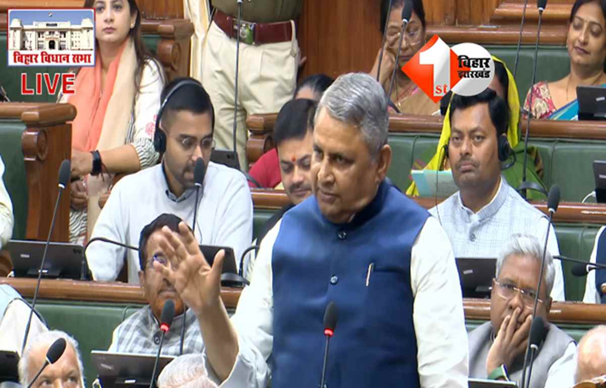 Bihar Assembly : 2013 से अब तक नहीं हुआ काम, HAM के विधायक ने सरकार पर उठाया सवाल; जानिए मंत्री ने क्या दिया जवाब 