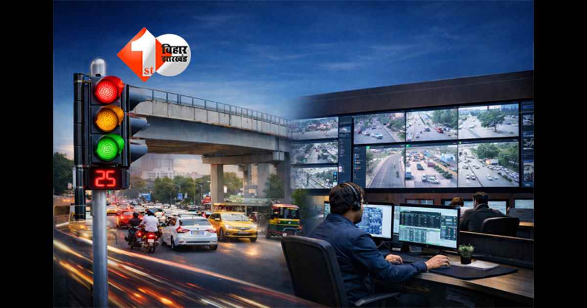Road Safety : पटना में इन जगहों पर लगने वाला है नया  ट्रैफिक सिग्नल, टोटल 17 प्लेस तय; आप भी पढ़ें नाम 
