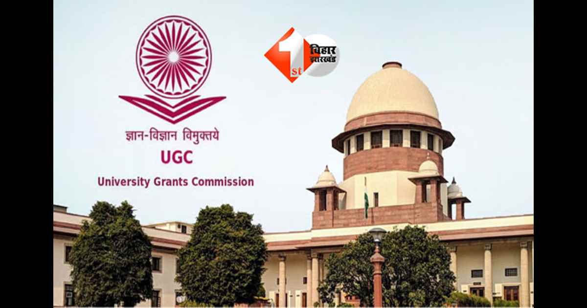 UGC rules controversy
