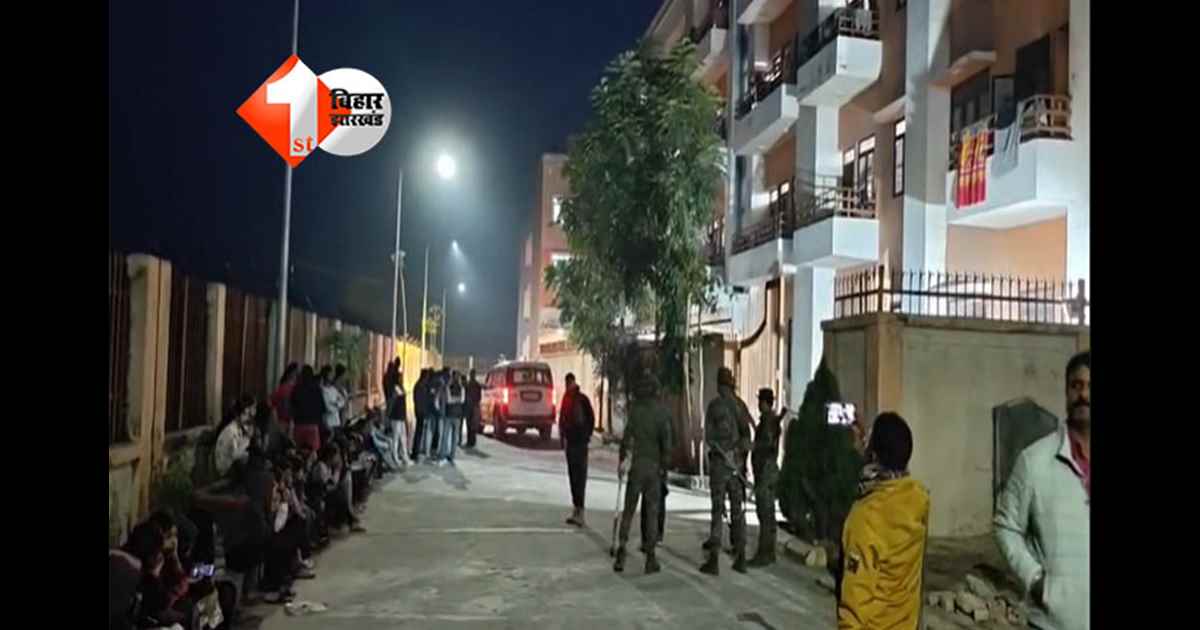 Girls Hostel :  बिहार के एक और गर्ल्स हॉस्टल में छात्रा की रहस्यमयी मौत, बीपी मंडल कॉलेज में सिविल इंजीनियरिंग की पढाई कर रही छात्रा का शव बरामद 