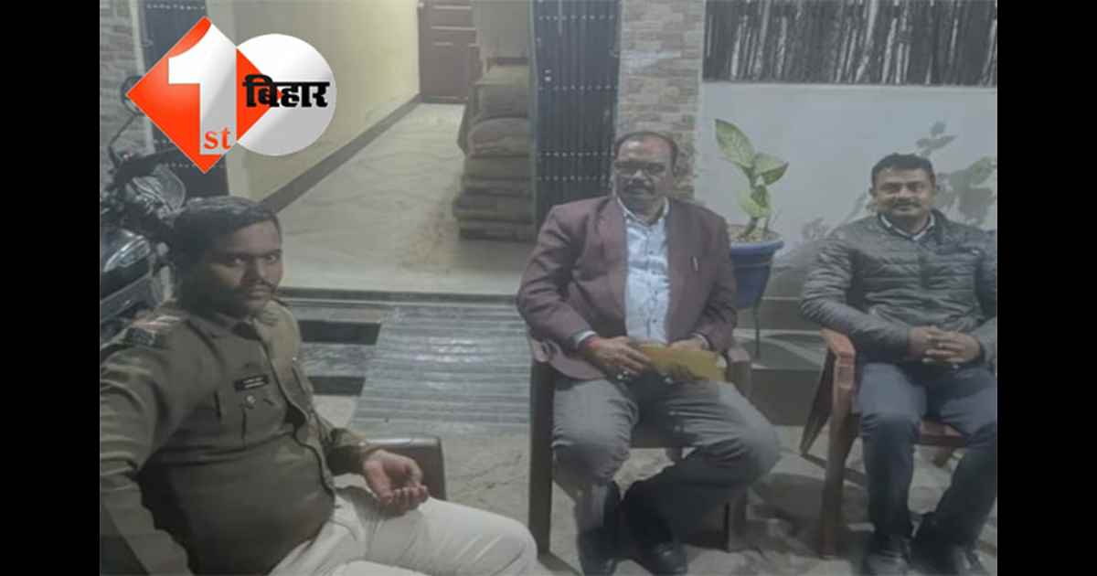 Bihar Vigilance : हिरासत में लिए गए ग्रामीण कार्य विभाग के इंजीनियर, घर से मिली मिली अकूत संपत्ति